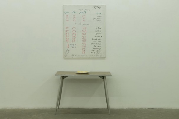110Hummus _2012 _installation