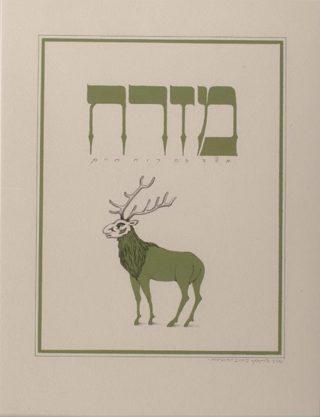121MIZRACH (EAST)_2002_gouache on paper _52 x 37 cm