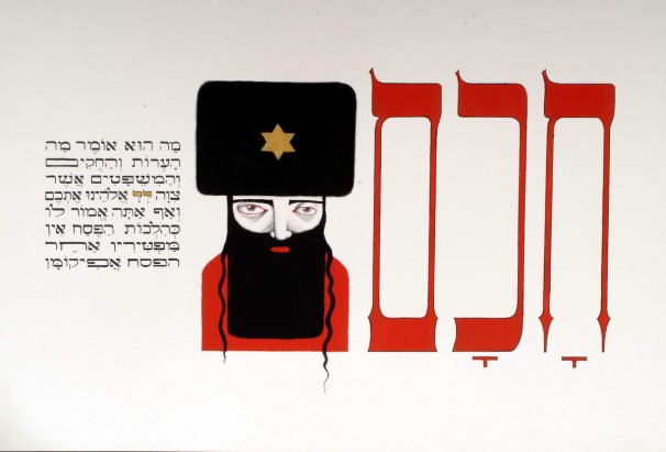 136Aachen Passover Haggadh_page 05_2003_Serigraph_30x40cm_edition of 150