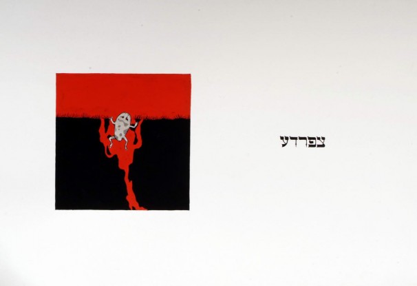 149Aachen Passover Haggadh_page 18_2003_Serigraph_30x40cm_edition of 150