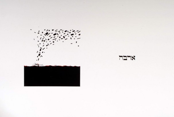 155Aachen Passover Haggadh_page 24_2003_Serigraph_30x40cm_edition of 150