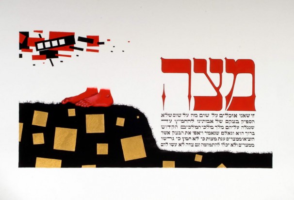 162Aachen Passover Haggadh_page 31_2003_Serigraph_30x40cm_edition of 150