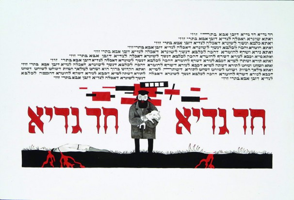 181Aachen Passover Haggadh_page 50_2003_Serigraph_30x40cm_edition of 150