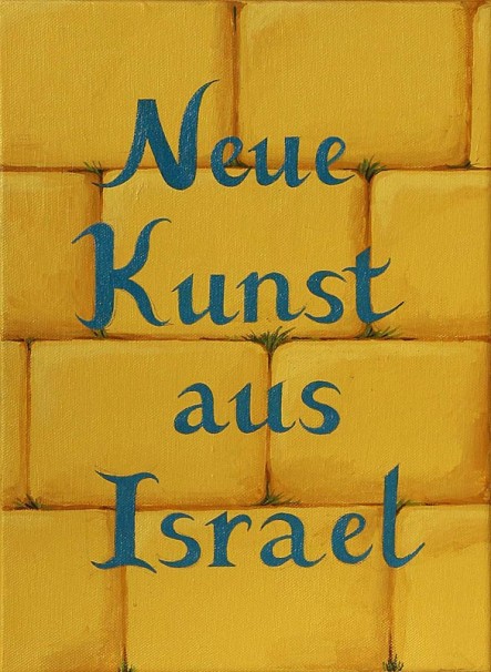 201Neue Kunst aus Israel