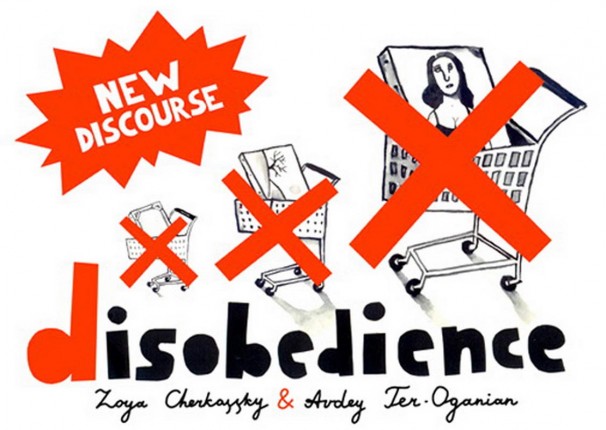 301Disobedience_2007_invitation