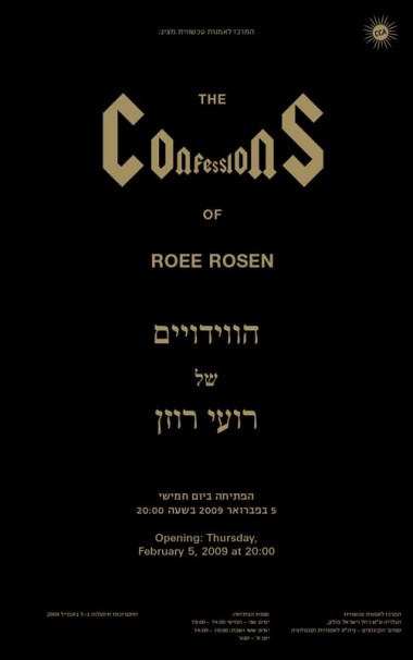 101RoeeRosencca