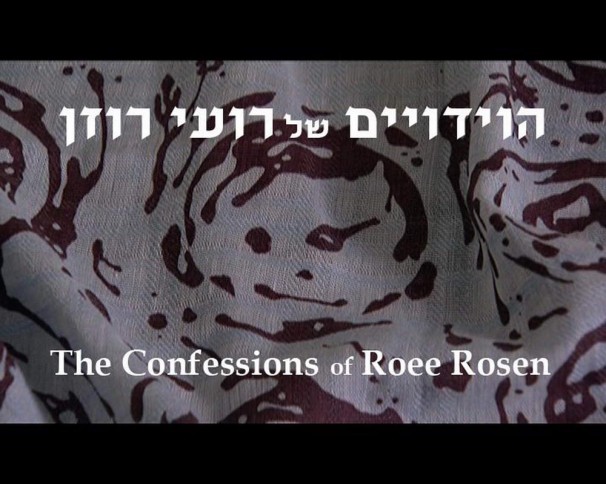 102The Confessions of Roee Rosen (detail)_2008_vudeo_56 minutes 13