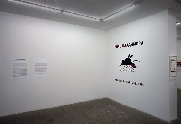 103Installation view 3