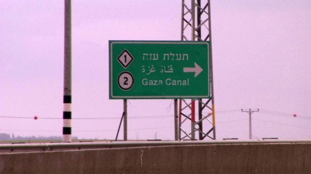 104Gaza Canal (detail)_2010_video_9 minutes