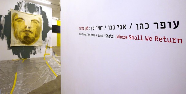 104Installation view 1