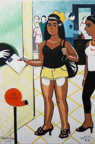 107A new Passaport, Zoya, 2012, 150x100 cm
