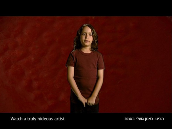 107Confessions Coming soon (detail)_2007_video_8,40 minutes 6