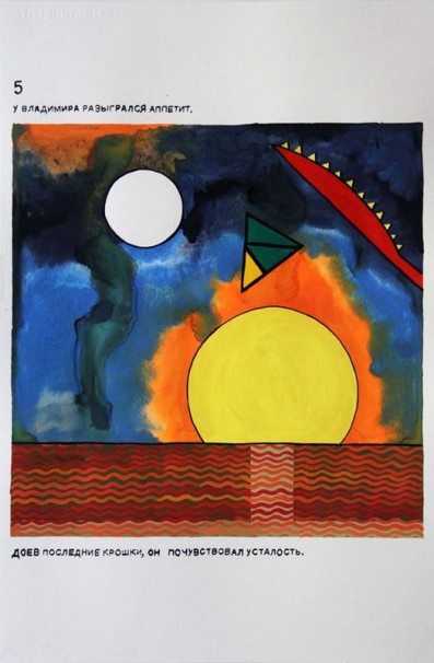 108Maxim Komar-Myshkin, Vladimir's Night_2011-2014_gouache on paper 05