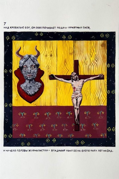 110Maxim Komar-Myshkin, Vladimir's Night_2011-2014_gouache on paper 07