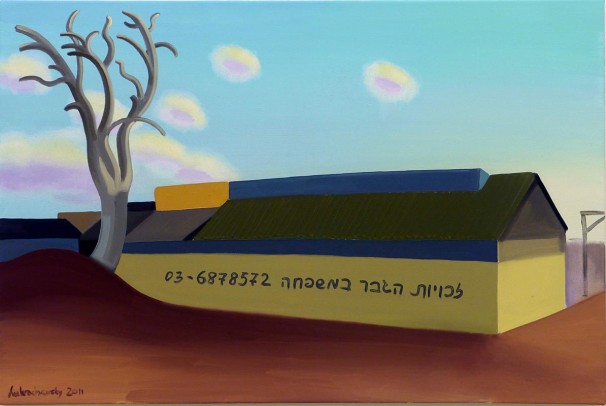 112Men's rights_2011_oil on canvas_30x50 cm