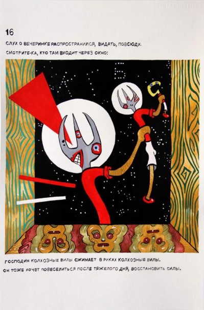 119Maxim Komar-Myshkin, Vladimir's Night_2011-2014_gouache on paper 16