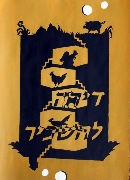 209Untitled_2003_mixed media on paper