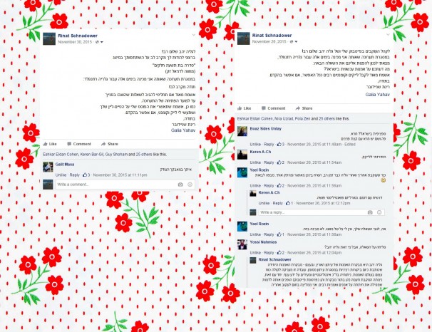 113Series Composed of Nine Parts Homage to Daniel Sack_November 2015_performed on the artist's personal wall on Facebook, while tagging Galia Yahav